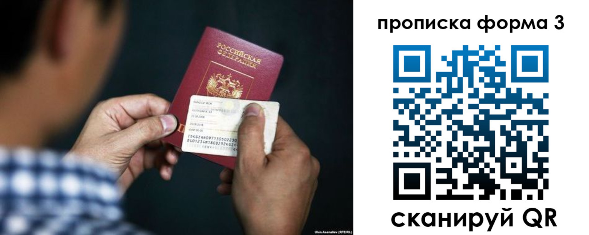 регистрация для школы в Майкопе