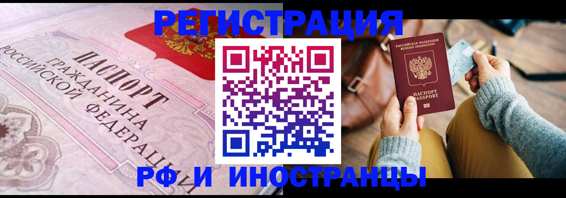 регистрация для дет. сада в Майкопе